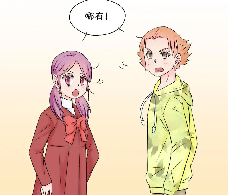 第136话 和好的两个人 2 第47页