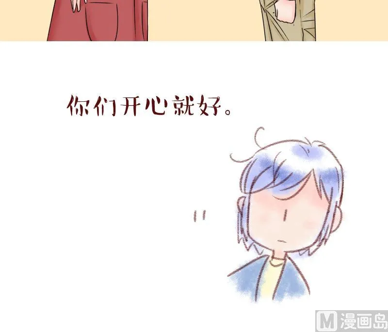 第136话 和好的两个人 2 第48页