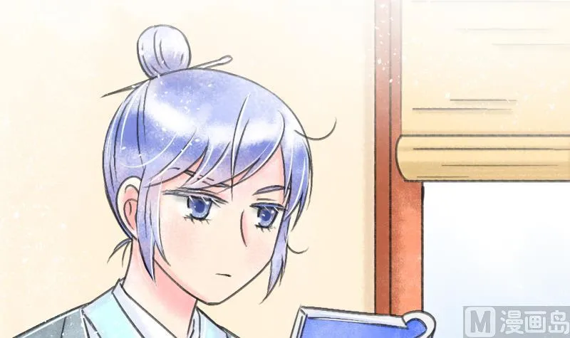 第137话 情人节特别篇 1 第6页