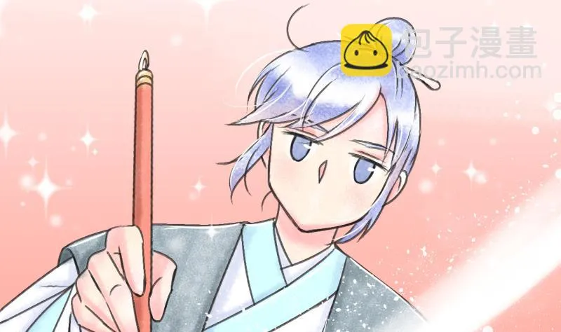 第137话 情人节特别篇 1 第8页