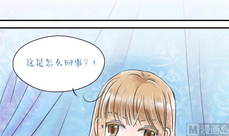 第137话 情人节特别篇 1 第12页