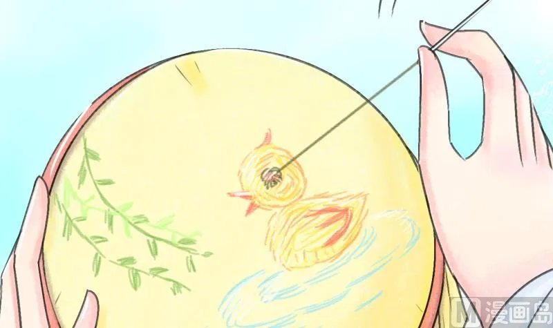第137话 情人节特别篇 1 第15页