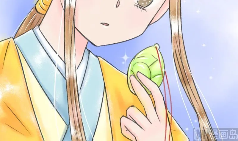第137话 情人节特别篇 1 第39页
