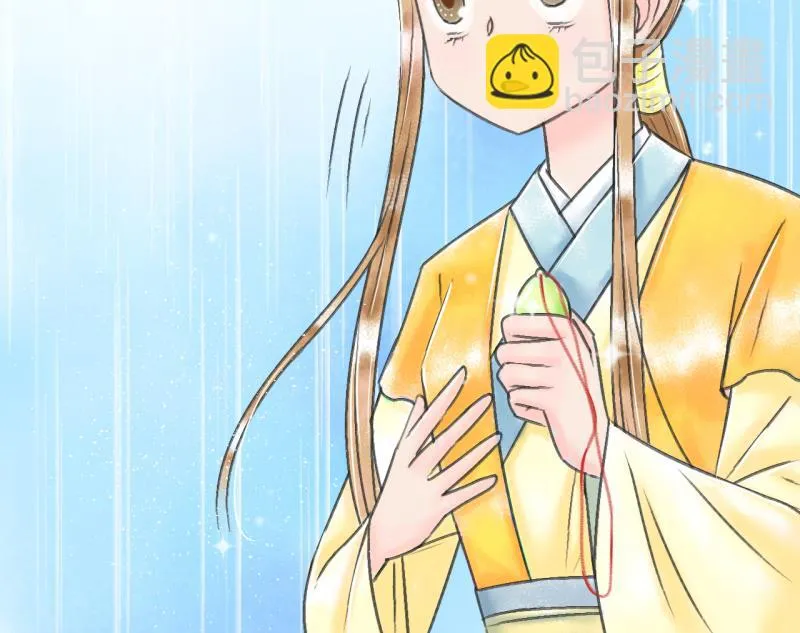 第137话 情人节特别篇 1 第41页