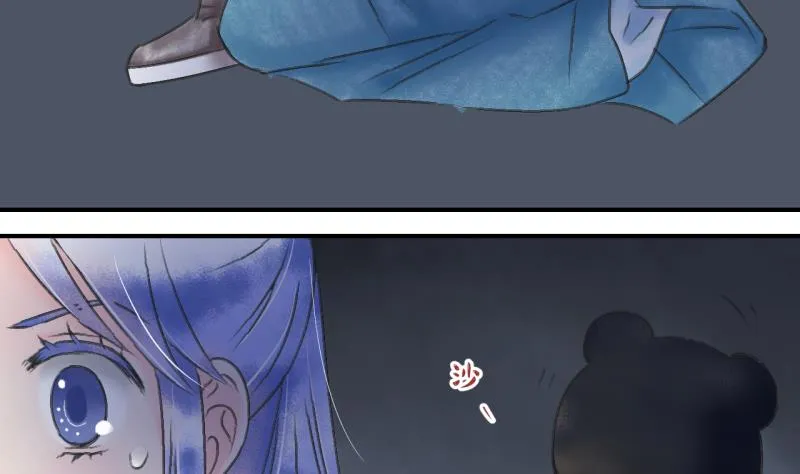 第138话 情人节特别篇 2 第8页