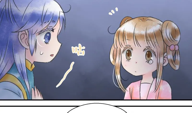 第138话 情人节特别篇 2 第11页