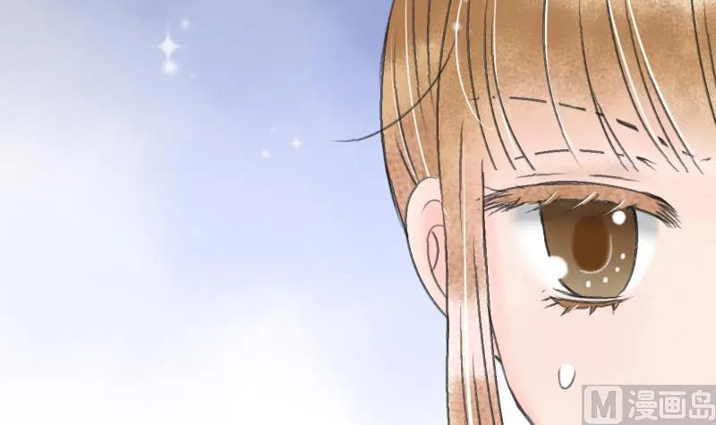 第138话 情人节特别篇 2 第15页