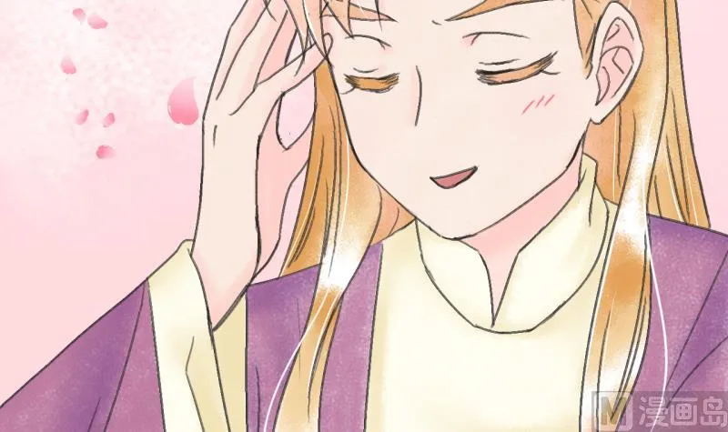 第139话 情人节特别篇 3 第15页