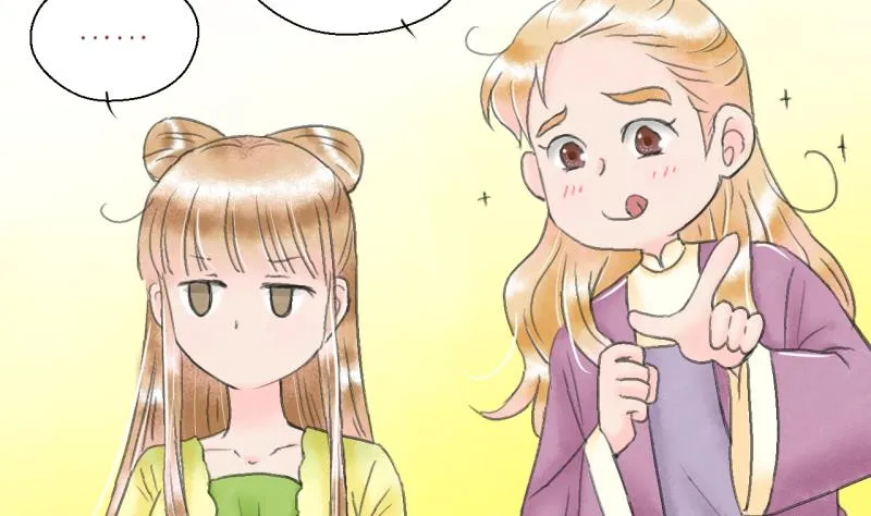 第139话 情人节特别篇 3 第19页