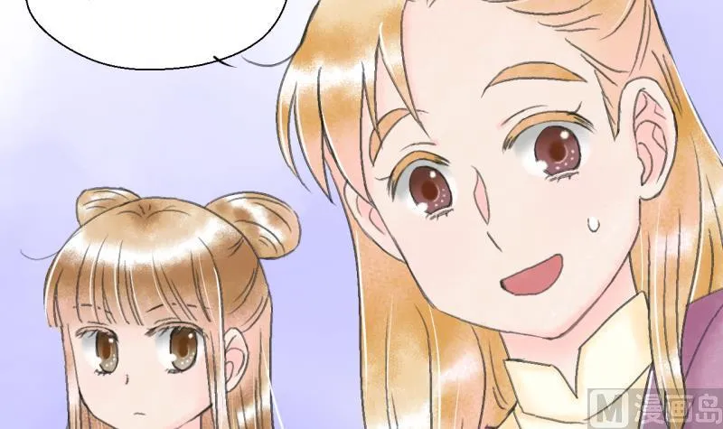 第139话 情人节特别篇 3 第24页