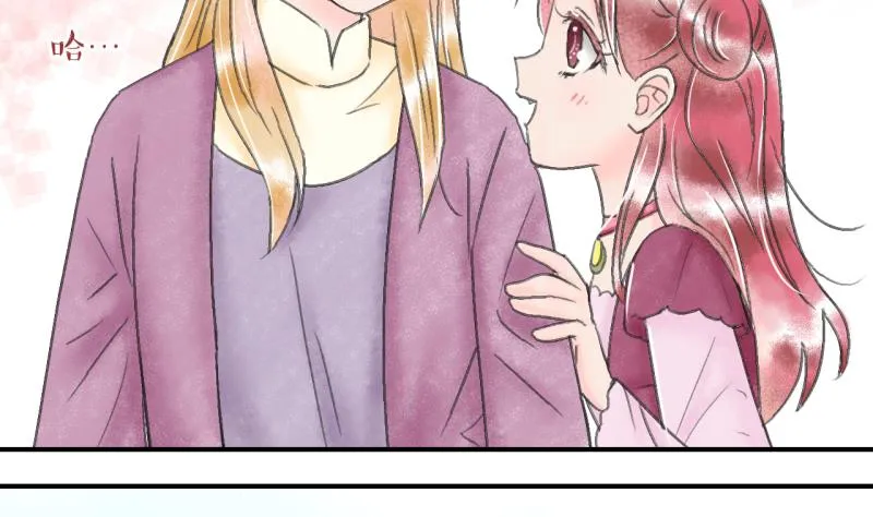 第139话 情人节特别篇 3 第28页