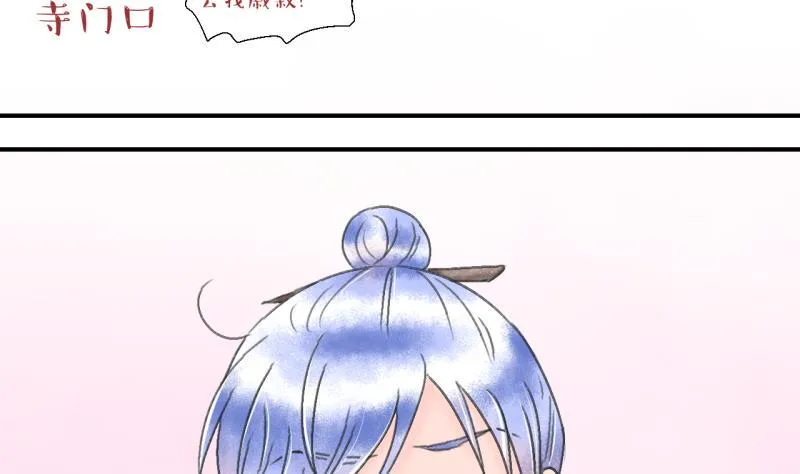 第140话 情人节特别篇 4 第7页