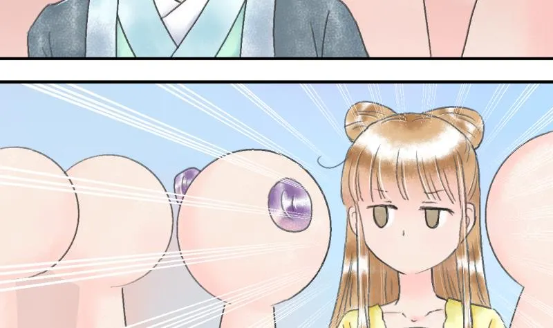 第140话 情人节特别篇 4 第23页