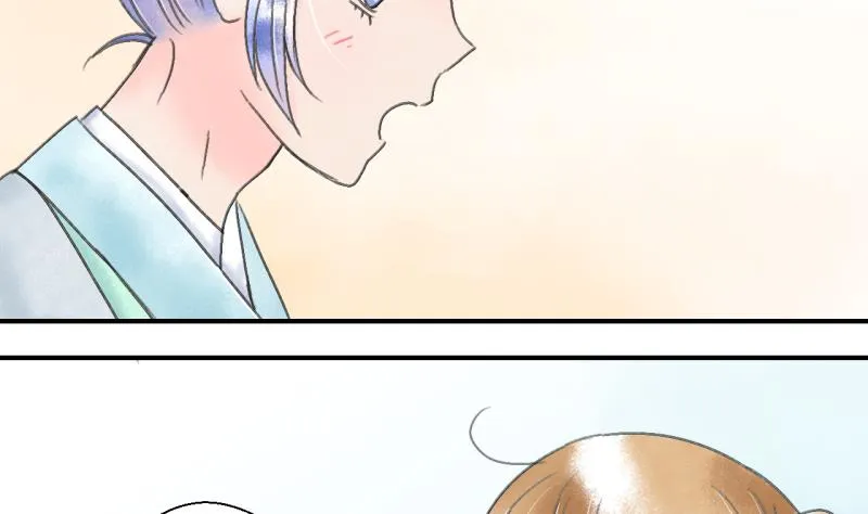 第140话 情人节特别篇 4 第29页