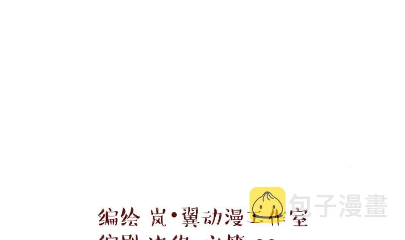 第141话 情人节特别篇 5 第1页