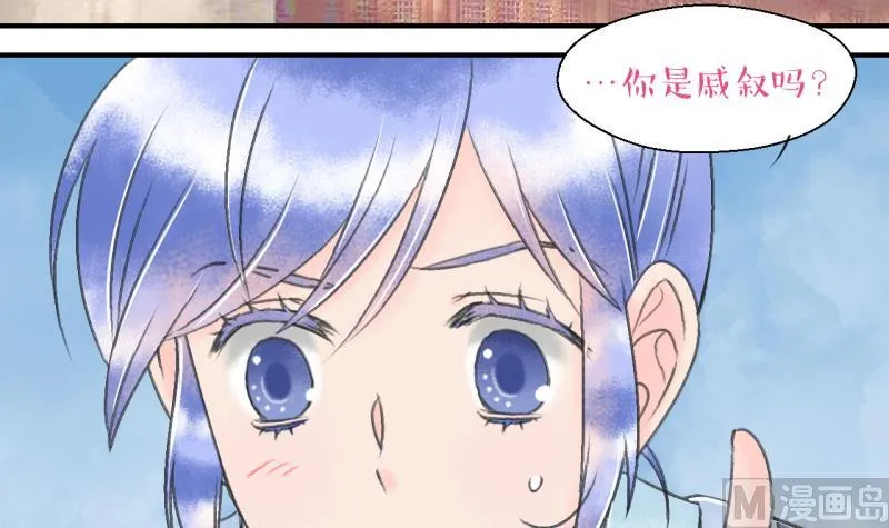 第141话 情人节特别篇 5 第3页