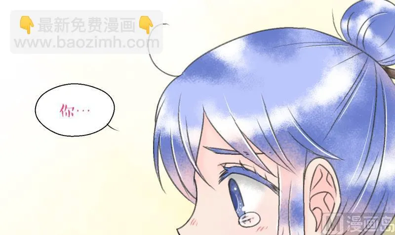 第141话 情人节特别篇 5 第15页