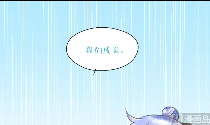 第141话 情人节特别篇 5 第18页