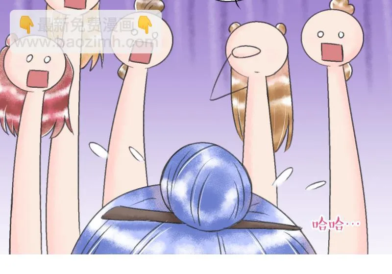 第141话 情人节特别篇 5 第44页