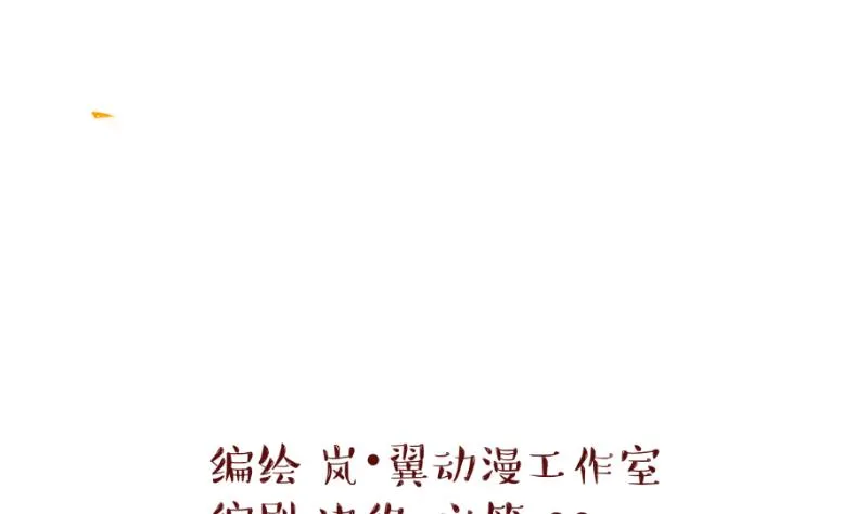 第142话 情人节特别篇 6 第1页