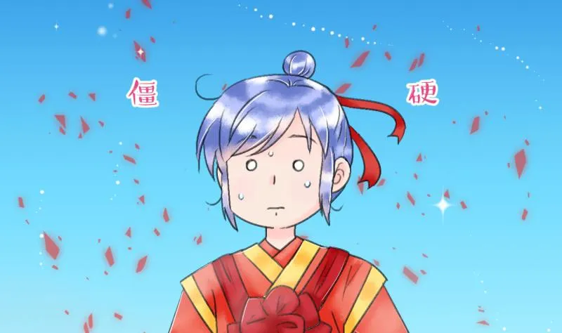 第142话 情人节特别篇 6 第14页