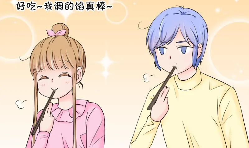 第143话 被英雄救美了 1 第29页