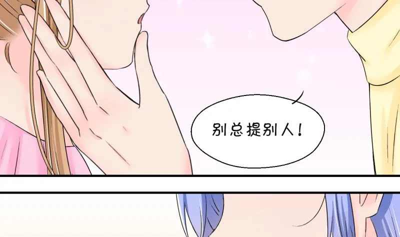 第143话 被英雄救美了 1 第34页