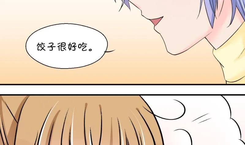 第143话 被英雄救美了 1 第35页