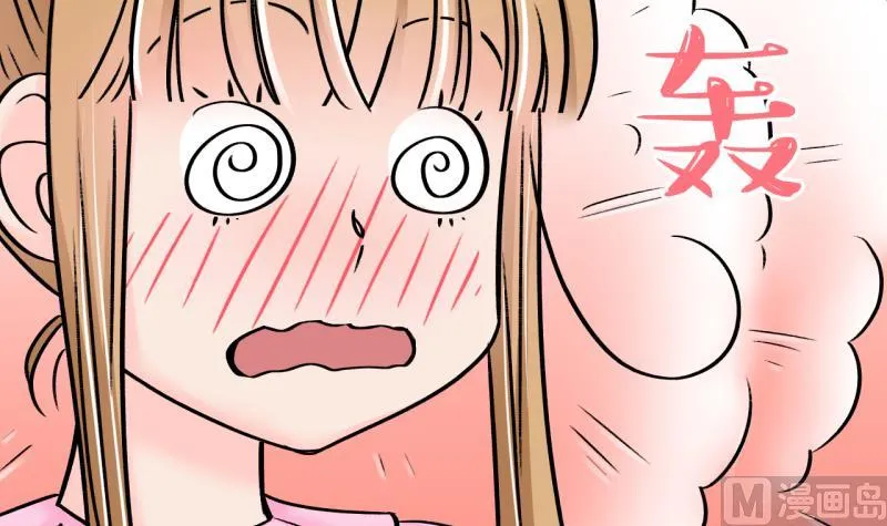 第143话 被英雄救美了 1 第36页