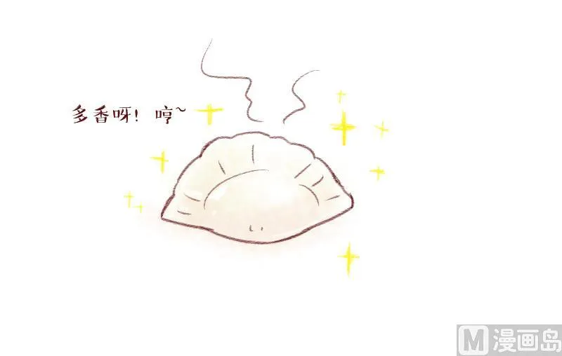 第143话 被英雄救美了 1 第39页
