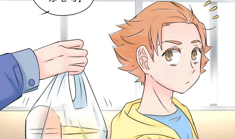 第144话 被英雄救美了 2 第11页