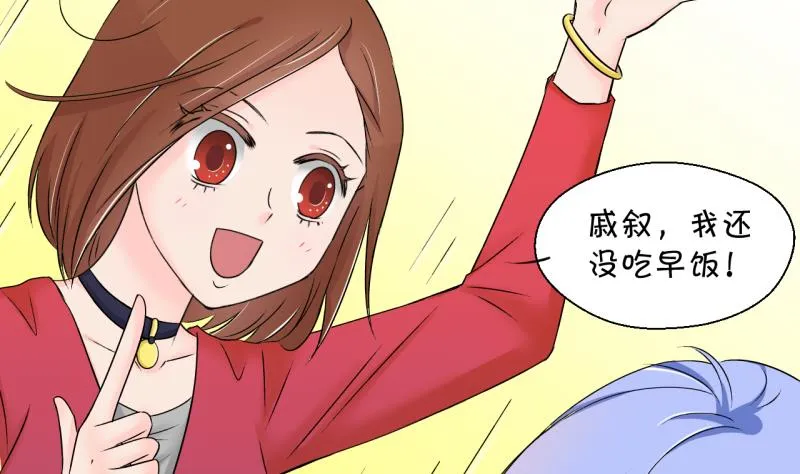 第144话 被英雄救美了 2 第14页