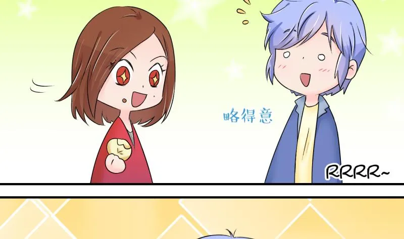 第144话 被英雄救美了 2 第17页