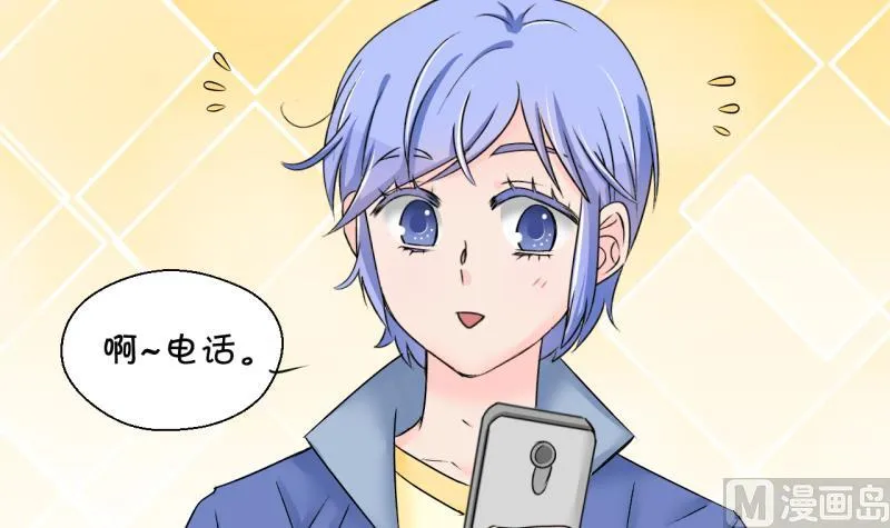 第144话 被英雄救美了 2 第18页