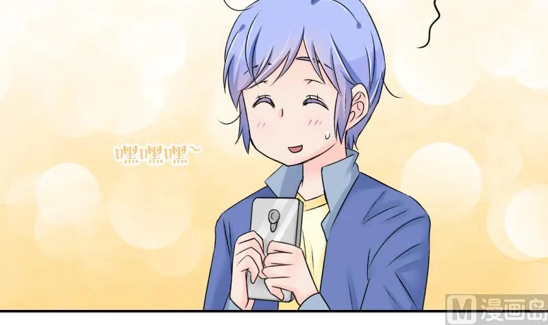 第144话 被英雄救美了 2 第24页