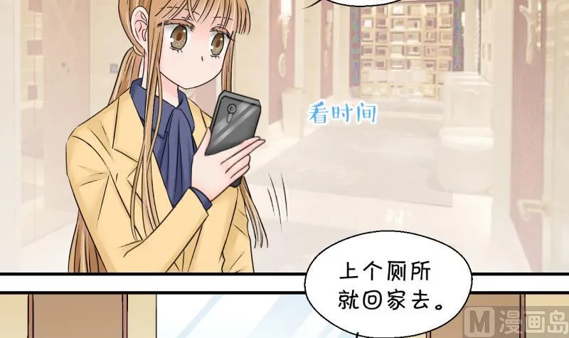 第144话 被英雄救美了 2 第27页