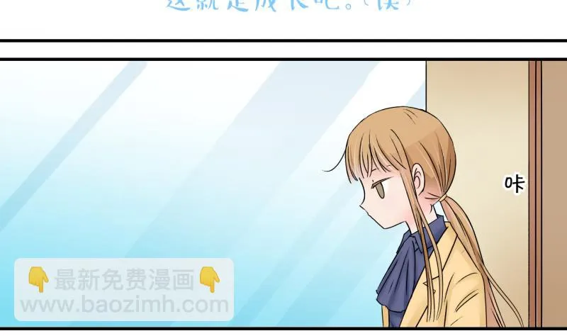 第144话 被英雄救美了 2 第29页