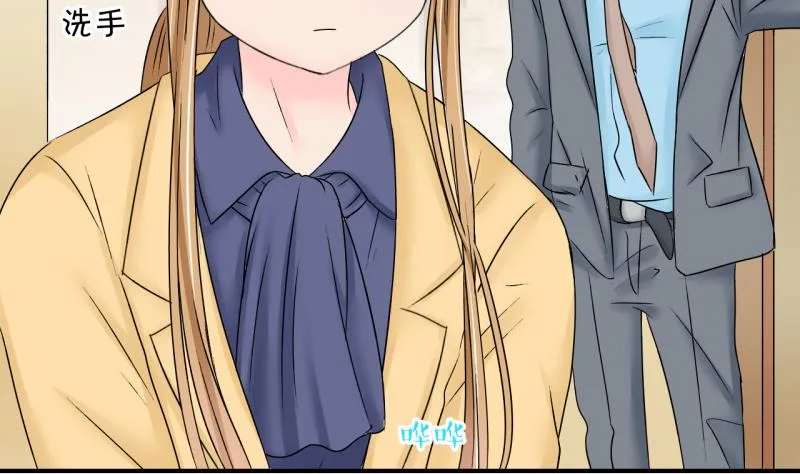 第144话 被英雄救美了 2 第31页
