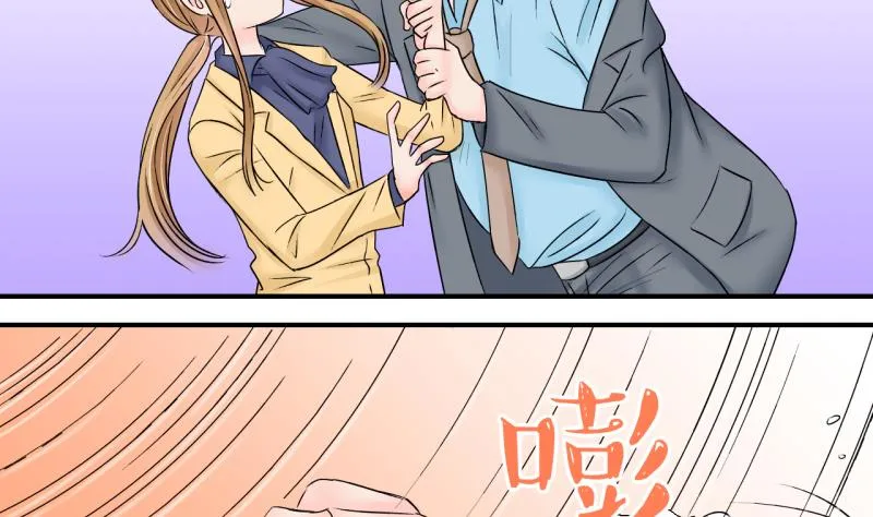 第144话 被英雄救美了 2 第34页