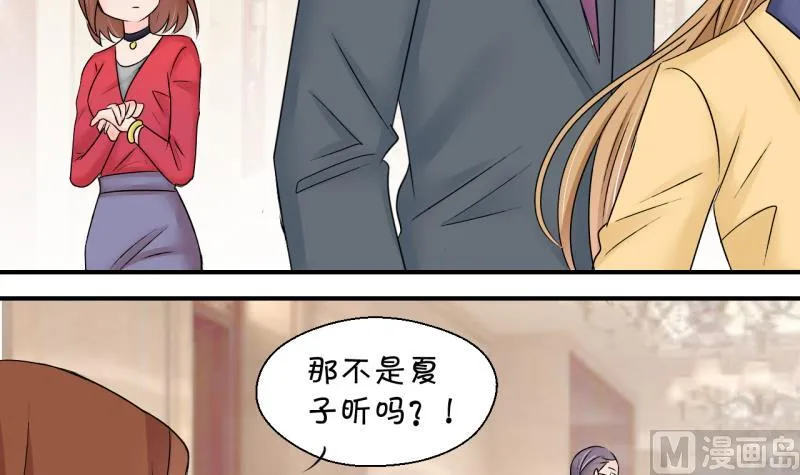 第144话 被英雄救美了 2 第45页