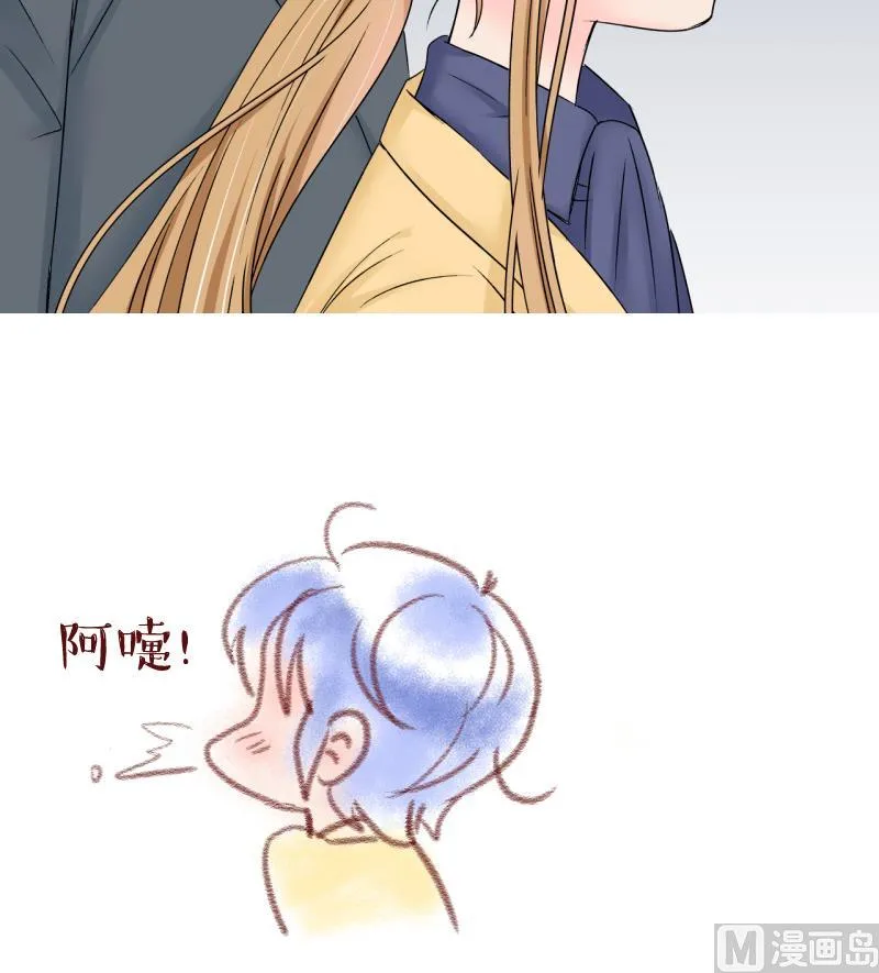 第144话 被英雄救美了 2 第48页