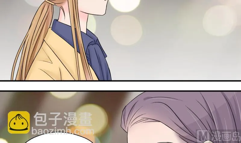 第145话 一起去看电影 1 第3页