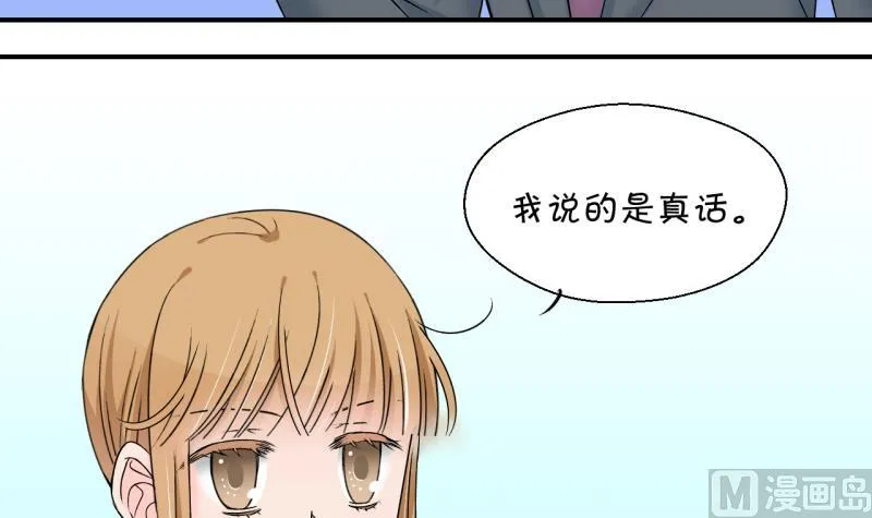 第145话 一起去看电影 1 第9页
