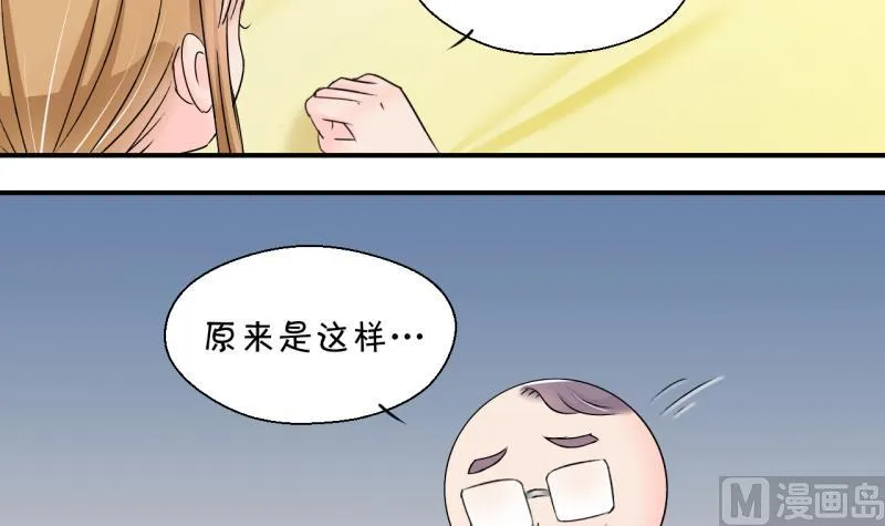 第145话 一起去看电影 1 第12页