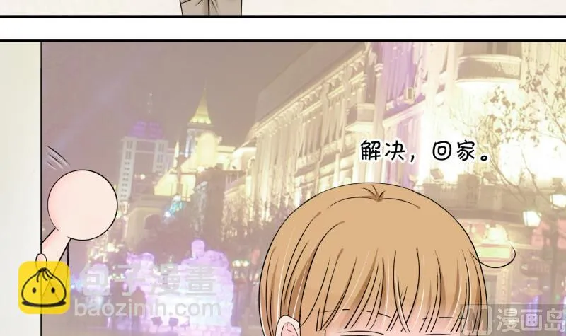 第145话 一起去看电影 1 第15页