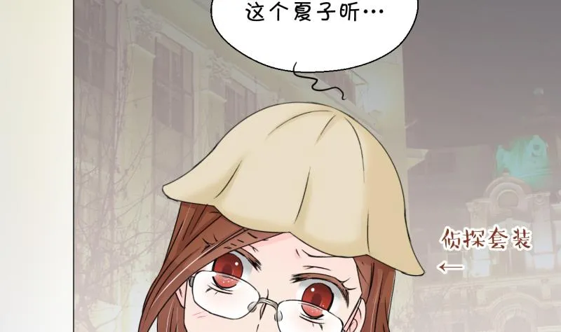 第145话 一起去看电影 1 第17页