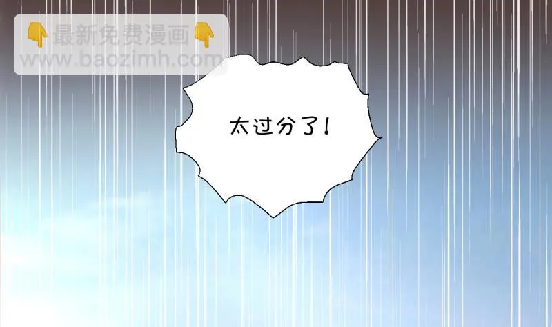 第145话 一起去看电影 1 第19页
