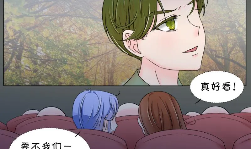 第146话 一起去看电影 2 第31页