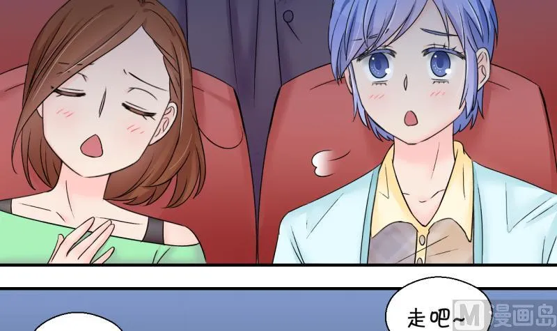 第146话 一起去看电影 2 第33页