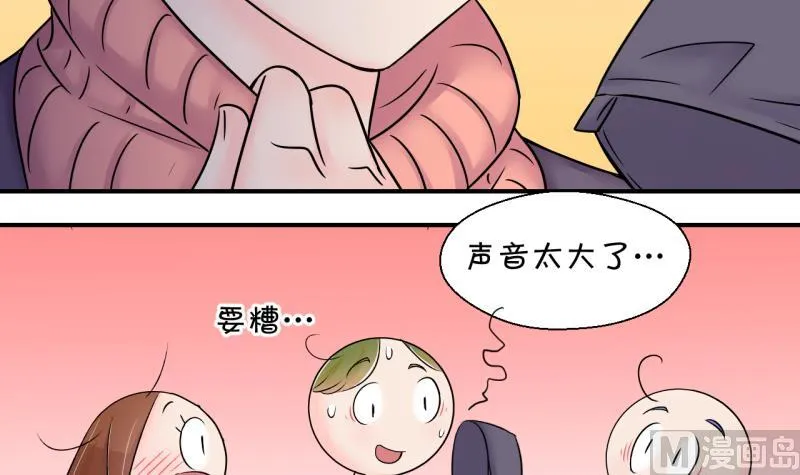第147话 好大一盆狗血 1 第6页